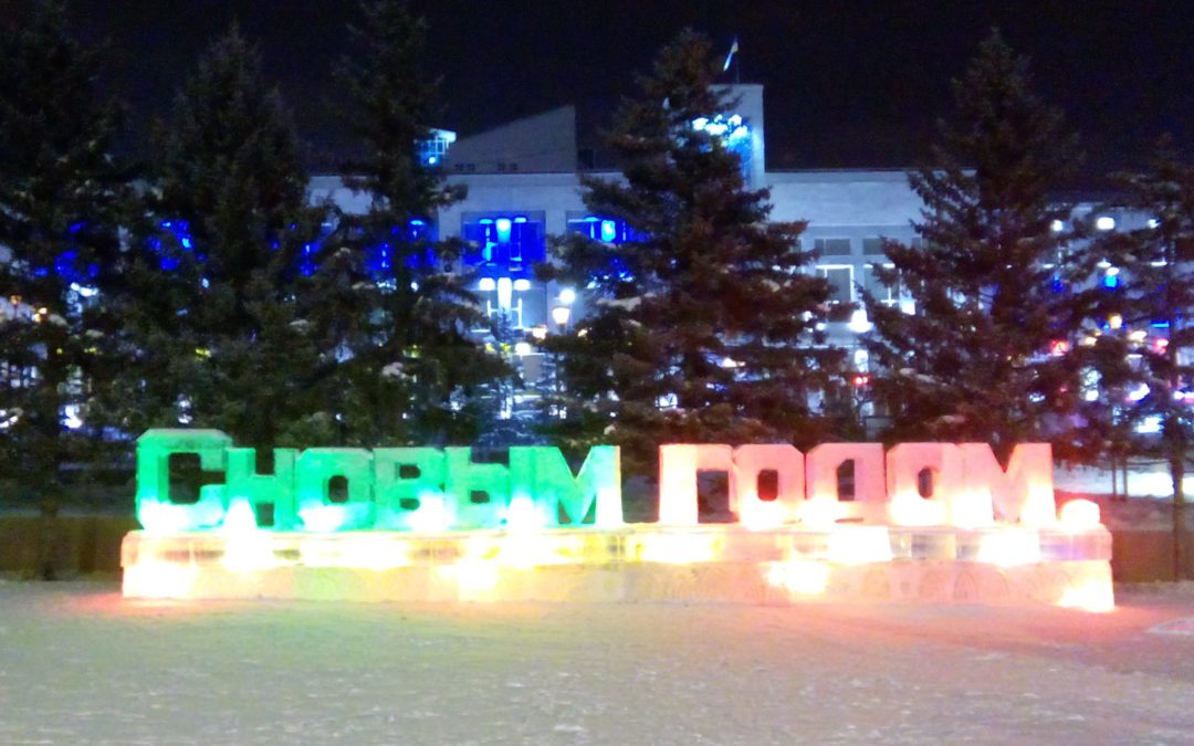 Пожелания в Новом Году!