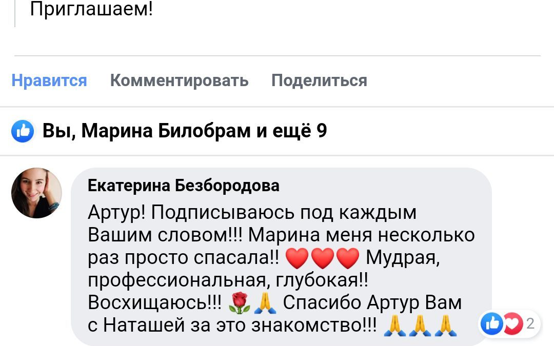 Индивидуальные ретриты в Абхазии