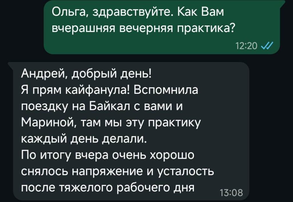 антистресс занятия он-лайн